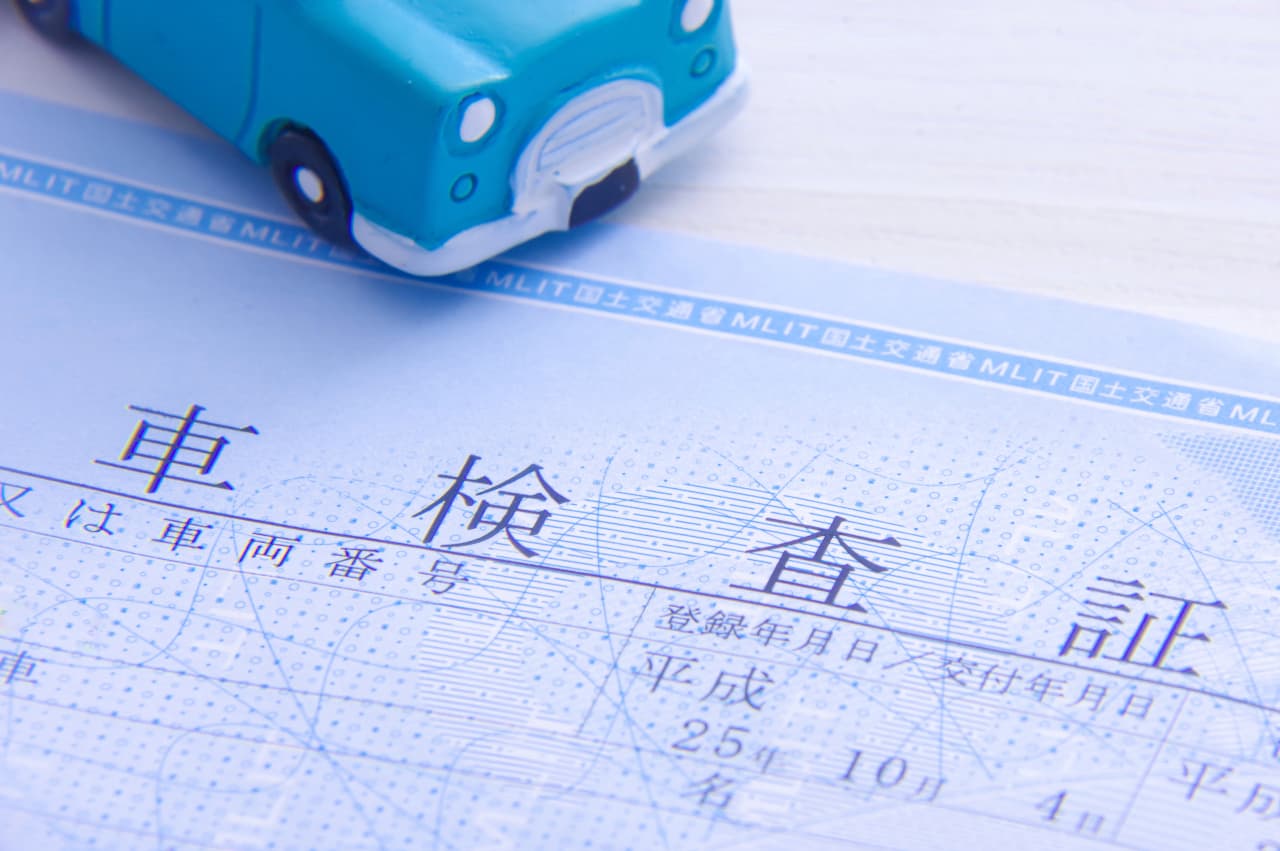 車検査証と青いミニカー