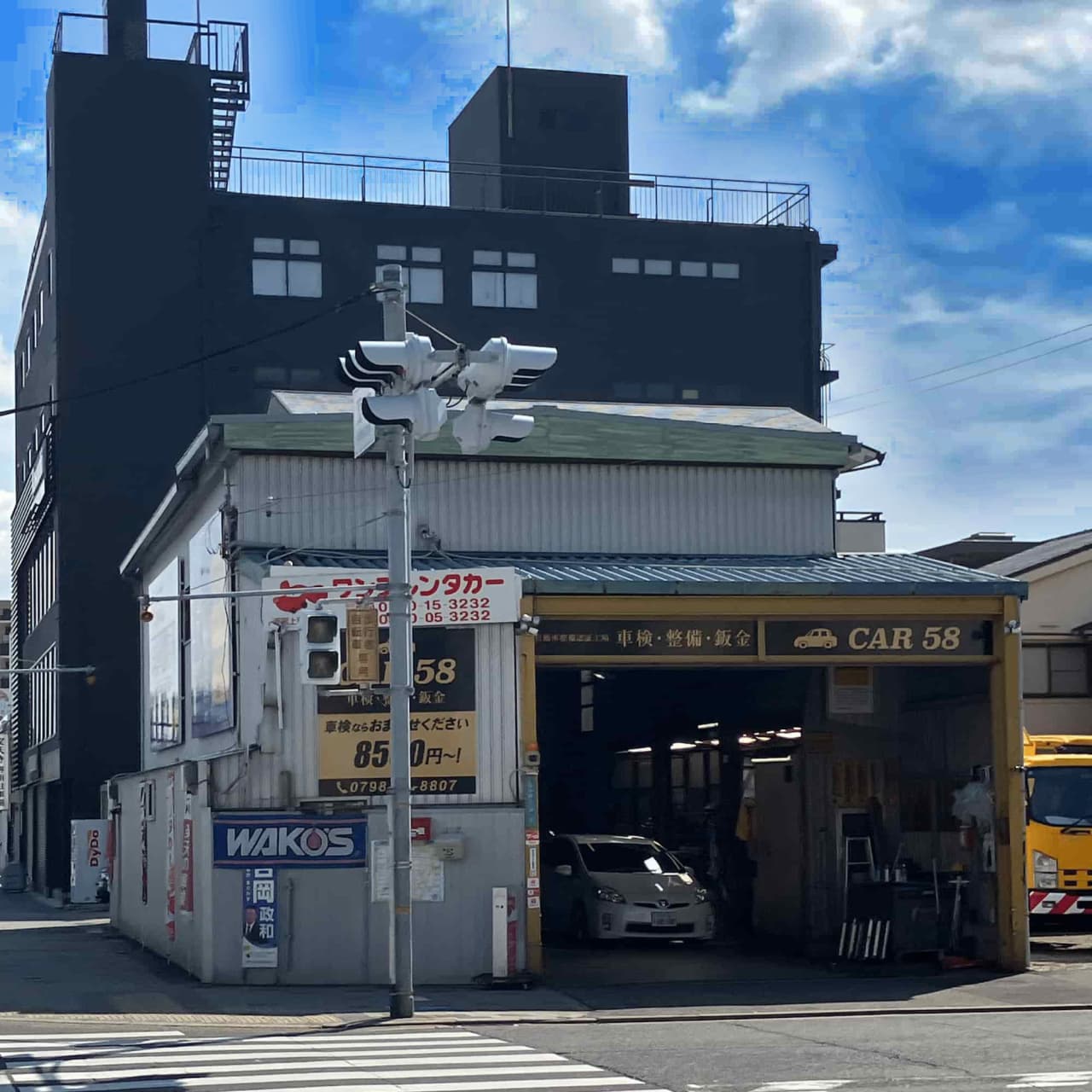 CAR58 外観