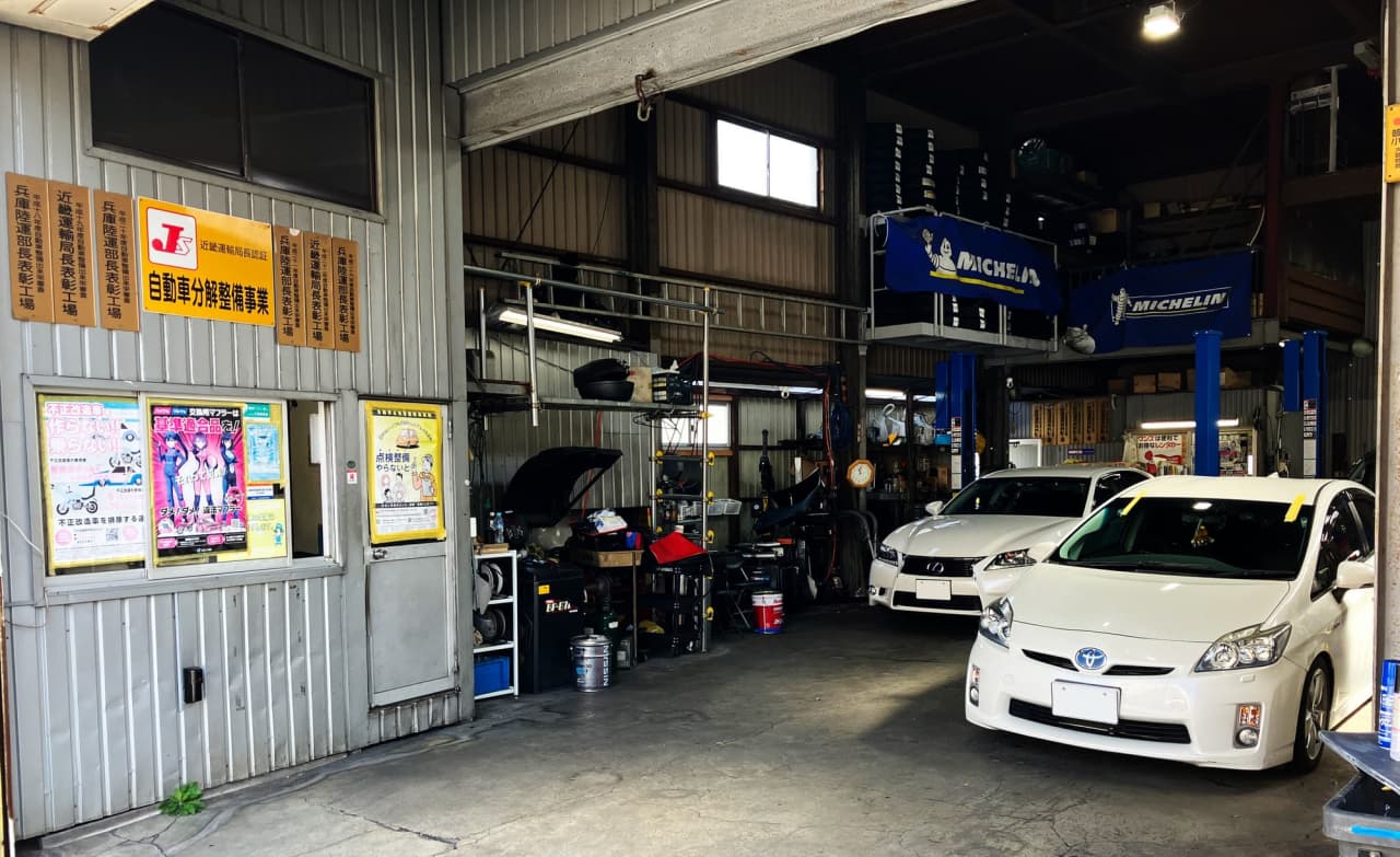 CAR58 整備場
